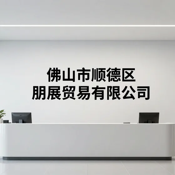 铜配件厂家